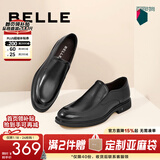 百丽舒适真皮正装鞋男新款黑色圆头套脚商务皮鞋B3GK7CM1 黑色 43 (265mm)