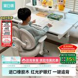 黑白调A2学习桌书桌儿童桌椅实木升降桌子写字桌电脑桌【进口橡胶木】1m