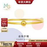 周生生素圈黄金手镯 光面圆杆足金金珠手环可配串珠 90194K计价 07圈 - 12.12克(含工费400元)
