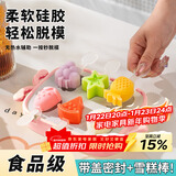 拜杰雪糕模具家用DIY冰棒冰淇淋小蜜蜂模具儿童卡通造型冰棍模具粉色