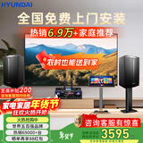 HYUNDAI【已售6.9万单】现代家庭ktv音响套装 ktv唱歌全套设备家用三分频家庭影院家用卡拉ok唱歌全套设备 【升级四分频】10吋2.0旗舰套装