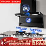樱雪（INSE）顶侧双吸油烟机家用7字型油烟机 26m³大吸力抽油烟机变频低噪1100Pa热熔高温自清洗ZK2429 【烟灶天然气】搭5.2KW70%热效率Q2