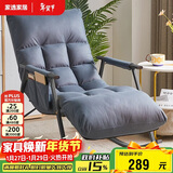 家逸摇摇椅阳台懒人沙发卧室靠背椅午休单人躺椅客厅成人休闲椅子