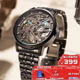 马克华菲（MARK FAIRWHALE）全自动机械手表手表男防水镂空十大名表腕表新年情人节礼物6040