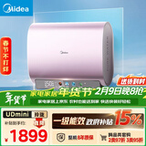 美的（Midea）60升玲珑超薄双胆扁桶电热水器3300W变频 水电分离镁棒免换一级能效F6033-UDmini国家补贴以旧换新