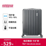 美旅行李箱20英寸旅行箱拉杆箱扩容密码箱薯条箱胡先煦同款 79B陨石灰