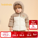 巴拉巴拉童装婴儿羽绒服男童女童宝宝外套冬季儿童上衣萌 奶白10501 80 充绒量46g