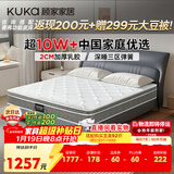 顾家家居（KUKA）京东家具天然乳胶床垫梦思床垫子梦想垫PLUS 1.5*1.9米京仓闪发