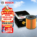 博世（BOSCH）长效机油滤芯滤清器0562标致3008307408508雪铁龙世嘉C2C3XRC4LC5