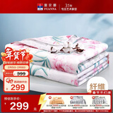 富安娜被子夏凉被纯棉面料可水洗空调被七孔抑菌双人夏被3.5斤230x229cm