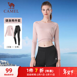 骆驼（CAMEL）长袖两件套健身服女瑜伽运动装 YK2226L5494 花茶粉 XXL