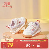牧童童鞋宝宝学步鞋男春秋款女童透气网面婴儿鞋软底 烟波紫 23 