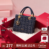 欧时纳（JUST STAR）包包女款2025新款斜挎包轻奢手提包高级感女士包情人节礼物送女生