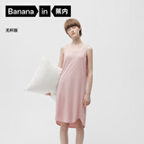 蕉内300S睡裙女士莫代尔夏季凉感睡衣无袖带杯防走光家居吊带裙可外穿