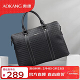 奥康男士商务公文包头层牛皮手提单肩斜挎电脑包情人节礼物送男友老公