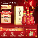 口子窖 二十年型 兼香型白酒 41度 500ml*4瓶 整箱装 送礼 囤年货