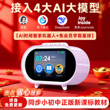 文曲星同步教材智能闹钟N5Sai时间宝1-9年级学生专用时间管理男女孩礼物