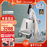 爱尔威（Airwheel）电动行李箱可骑行智能拉杆登机箱可坐可代步20英寸 SX豪华版一银