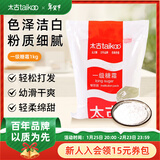 太古一级糖霜糖粉白砂糖烘焙原料饼干蛋糕甜点食用糖细砂糖1kg/袋 一级糖霜1kg