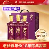 潭酒 潭红得发紫 酱香型白酒 53度 500ml*3瓶 礼盒装 送礼 年份随机
