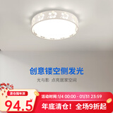 凡甄 led吸顶灯圆形卧室灯客厅灯创意书房儿童房温馨简约灯饰灯具套餐 蝴蝶花47CM三色变光