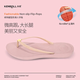 科柔（KENROLL）男女款防滑拖鞋时尚轻便室外居家潮流人字拖 肉粉色 37-38(240mm)