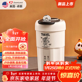 卓朗便携式电热水杯迷你折叠烧水壶 旅行电热水壶 迷你烧水壶 办公室养生保温水杯