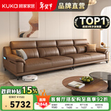 顾家家居政府补贴意式真皮沙发头层牛皮客厅轻奢大户型家用2025新款1516 【咖啡色】3.1m丨细腻亲肤丨分段式支撑丨头层牛皮 宽大坐深丨可枕可靠丨慵懒坐感丨久坐不塌