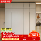 顾家木艺 顾家家居 KUKA顾家木艺 衣柜 现代简约ENF级储物柜子衣橱趟门卧室家具 PT8020GY 5门衣柜(3门+2门B款)-2.0米 带顶柜-总高2.4米
