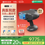 半岛【医院款】308准分子治疗仪白癜风光疗仪理疗仪医用照光白斑308D
