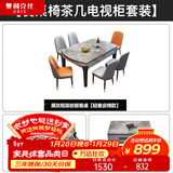 奥利克丝 亮光岩板餐桌椅组合 现代简约实木餐桌可伸缩折叠圆桌吃饭桌子 黑灰框架皮椅款餐桌+茶几电视柜 1.35米 一桌八椅【12MM加厚岩板】