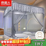 南极人抗菌家用坐床围栏蚊帐 三开门有底 150*200cm【加密网眼】