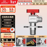 九牧（JOMOO）铜阀体全开大流量三角阀燃气热水器球阀水阀单热加厚球阀44105
