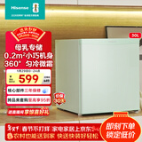 海信（Hisense）30升立式家用冰柜一级能效母婴母乳食品级内胆匀冷微霜低音降噪BD-30VD国家补贴