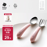 babycare婴儿勺子儿童餐具叉勺宝宝吃饭勺子不锈钢刮泥勺果泥勺 欧泊粉