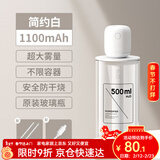 几素 加湿器迷你卧室婴儿家用宿舍便携小型无线空气低噪床头小巧补水办公室桌面usb车载香薰大容量加湿 【1100毫安】500ml原装玻璃瓶+2根滤芯