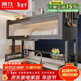 帅仕（shuaishi）厨房置物架水槽沥水架碗架碗碟收纳架水池洗碗储物架 常规款85长