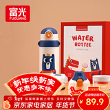 富光儿童学生保温杯壶316男女小学生大容量宝宝幼儿园吸管水杯子600ml