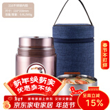 泰福高（TAFUCO）316不锈钢焖烧杯便携闷烧壶保温粥桶食品级焖烧罐0.8L褐色T2255