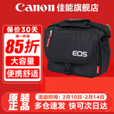 佳能（Canon） 原装相机包 单反相机包 摄影包 微单相机包 单肩包 双肩包专业摄影相机包适用佳能5D4 6D2 R5 R6 佳能R100 R50 R10R50V原装微单相机包 晒单享免费换新服务