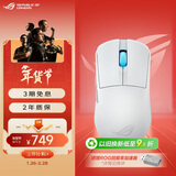 ROG龙鳞Ace Mini 无线三模游戏鼠标 AimPointPro光学传感器 专业电竞手型 支持无线8K轻量化49g月耀白