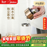 MOMOCONCEPT茶水分离保温杯女士高颜值momo小容量迷你便携泡茶水杯