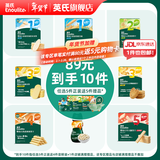 英氏【89选5得10】婴幼儿童宝宝零辅食磨牙棒米饼 饼干华夫小馒头 3阶松脆米饼（香蕉椰奶）45.6g