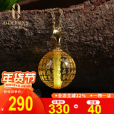 欧采妮金珀心经吊坠天然原石琥珀18K金镶嵌般若波罗蜜多心经雕刻件