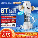 沁园前置过滤器家用净水器8T大通量 40微米手动正反冲洗过滤器 压力表监控全屋净水器P-S5516