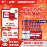 百威经典无醇醇正酒水浓郁麦香低度啤酒整箱0酒精脱醇工艺口感细腻 330mL 18罐 +6罐【到手24罐】
