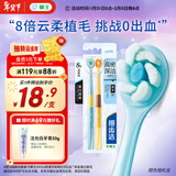 狮王（Lion）细齿洁高密深洁旋净小头牙刷2支装软毛弹力刷柄颜色随机发货