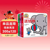 点读版 小鼠坤坤0-3岁逻辑思维启蒙玩具书猜猜看 套装全3册 0-2岁纸板翻翻书宝宝早教绘本图书幼儿启蒙儿童绘本 支持小猴皮皮点读笔 点读书 发声书 有声书 早教发声书