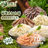 和蓉汇畅享火锅六拼1kg 冷藏火锅套餐牛肚千层黄喉鸭肠生鲜 固形物≥70%