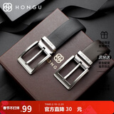 红谷男士皮带头层牛皮针扣可裁剪男士腰带130cm 情人节礼物